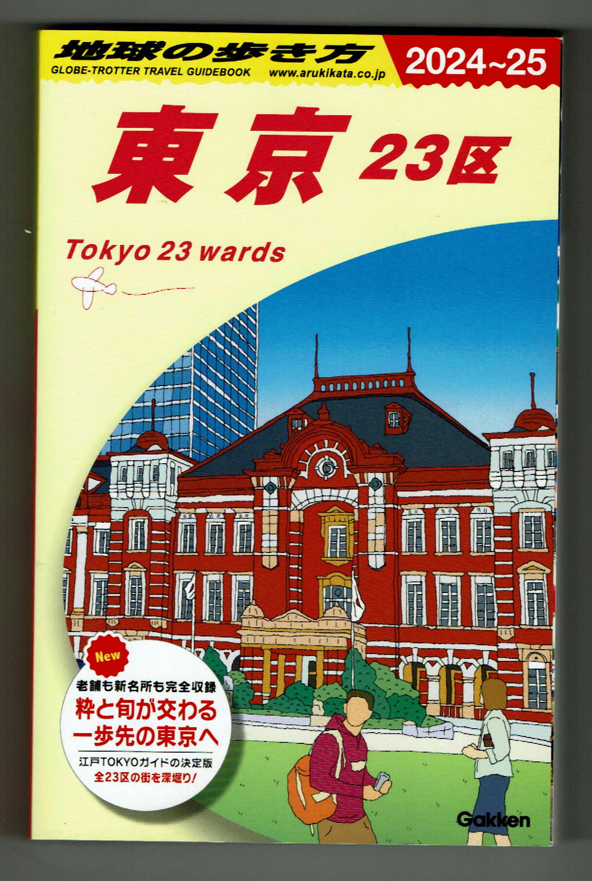 合同会社夢野書店 | 夢野書店は、古書漫画を専門とする懐かしく温かい ...